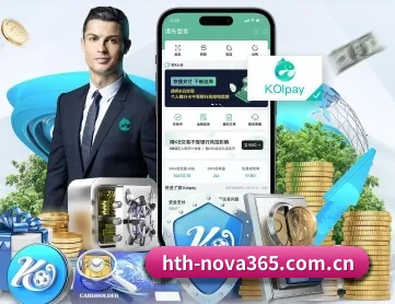 HTH体育 APP 深度功能